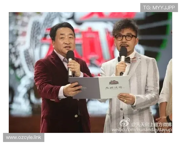 风云直播天天向上：精彩纷呈的娱乐盛宴